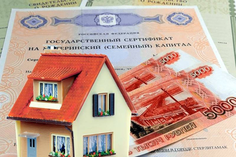 На что можно потратить материнский капитал в 2023 году российским ...