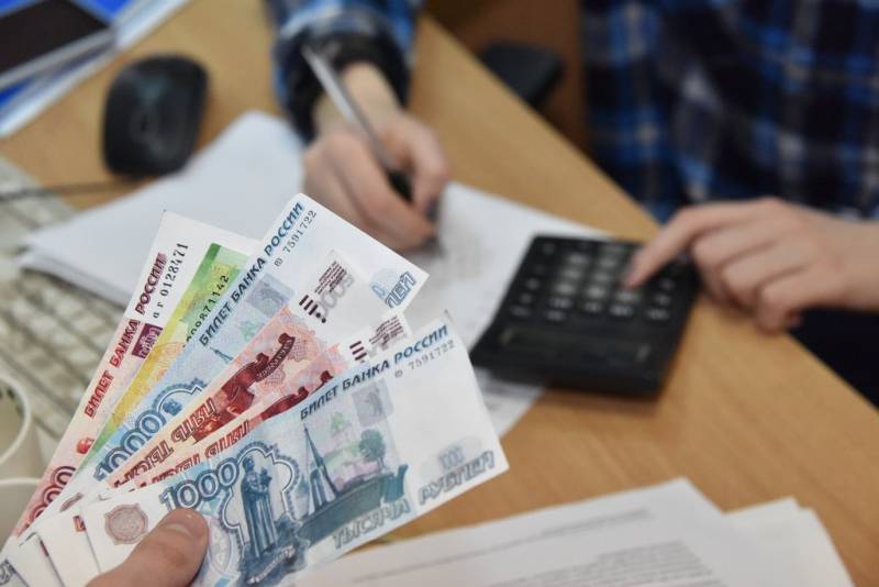выплаты