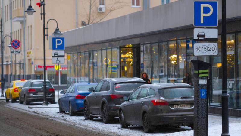 Как будут работать парковки в Москве с 23 по 25 февраля 2023 года