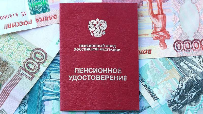 Доцент РЭУ рассказала россиянам о повышении социальных пенсий с 1 апреля 2023 года