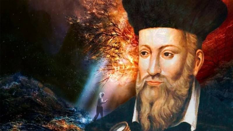 Пророчества Нострадамуса 
