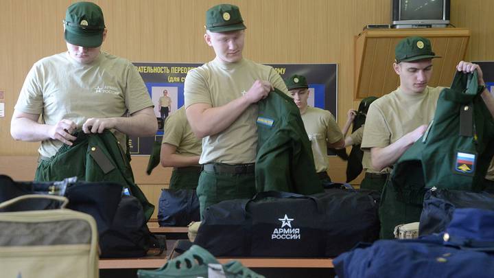 Повестка от военкомата 2023