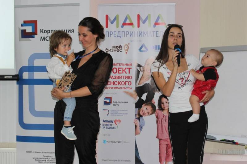 Господдержка для мам-предпринимателей: как получить до 100 000 рублей на старт своего бизнеса