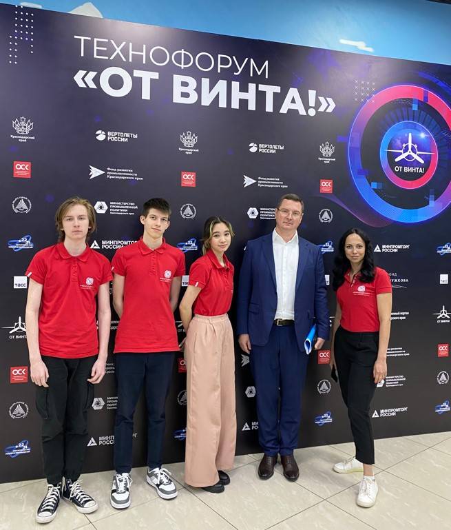Лауреаты премии «Молодой инноватор» им. Ю.М. Лужкова объявлены в Сочи