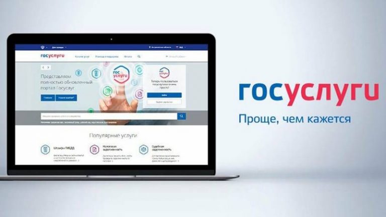 Детская карта на госуслугах оформить