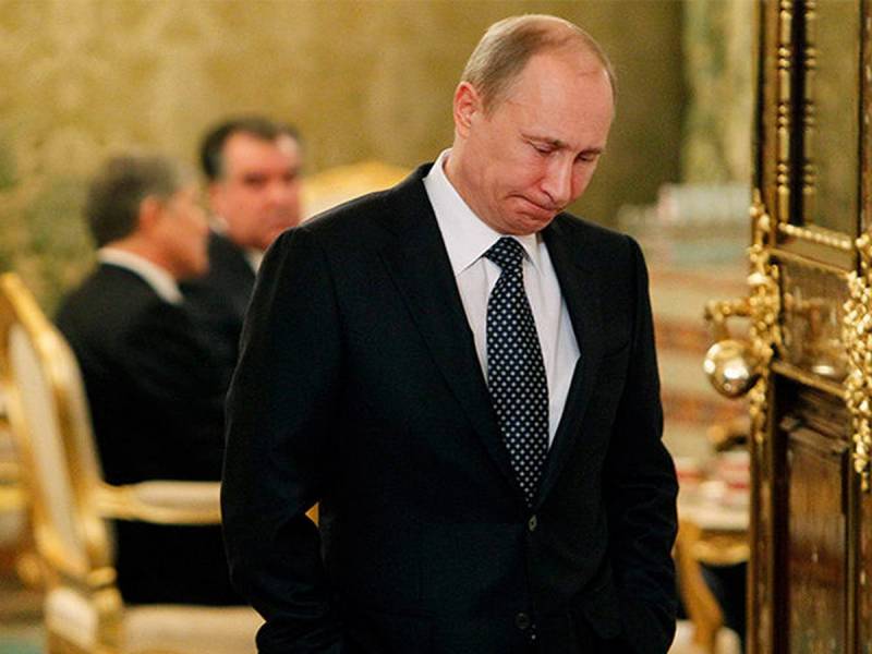 Путин