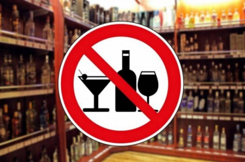 Алкоголь на Выпускной-2023: Запрет продажи в нескольких регионах России и возможные наказания для школьников