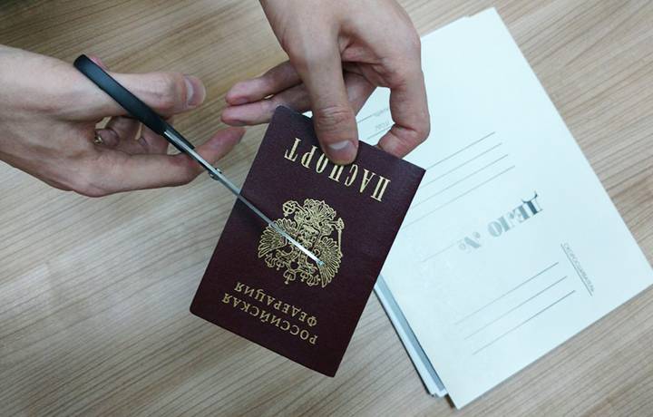 Основания для лишения украинцев российского гражданства: важная информация