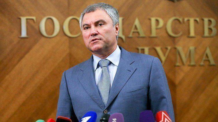 Володин