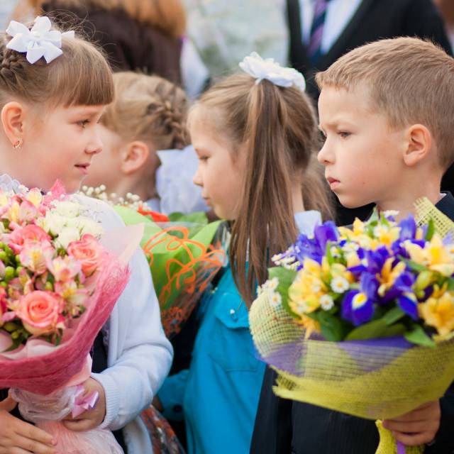 Школа