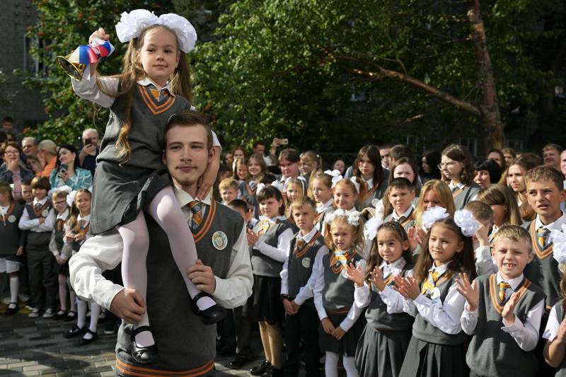 школа