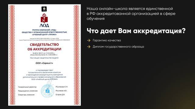 Школа MoneyFest